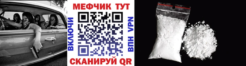 Наркошоп купить ГАШ  Альфа ПВП  Меф  АМФ  Конопля  Екатеринбург