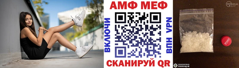 Амфетамин Premium Купить где Екатеринбург