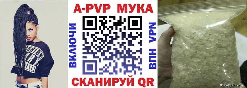 Alfa_PVP СК Купить Екатеринбург