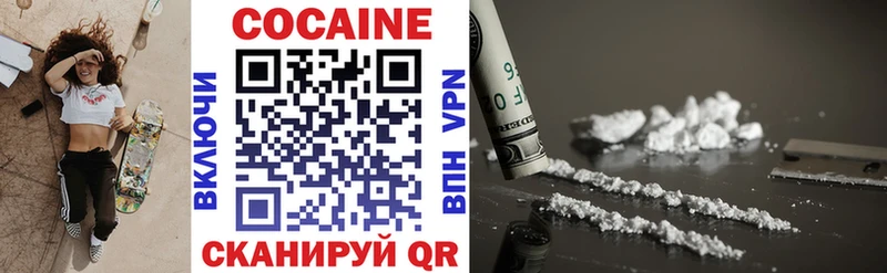 Купить  Екатеринбург  COCAIN Эквадор 