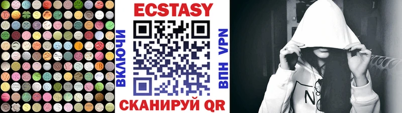 Купить где  Екатеринбург  ЭКСТАЗИ VHQ 