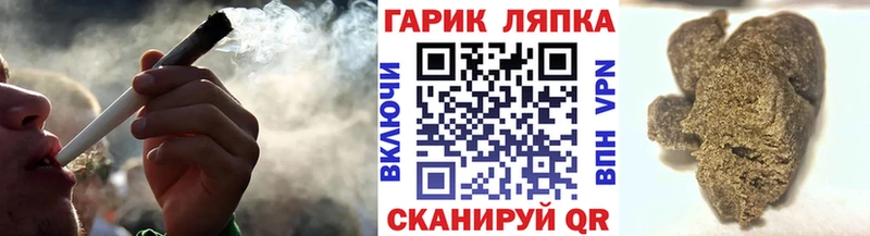 ГАШИШ индика сатива  Купить где  Екатеринбург 