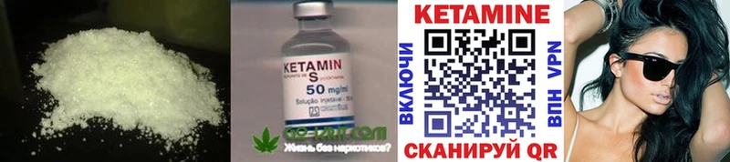 КЕТАМИН ketamine  Купить закладки  Екатеринбург 