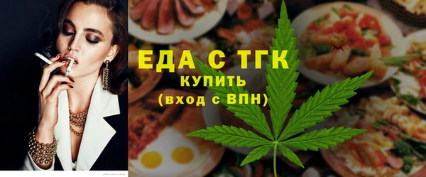 спайс Алексеевка
