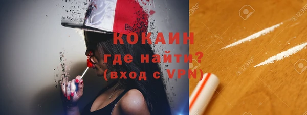спайс Алексеевка