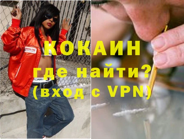 спайс Алексеевка