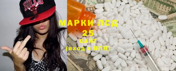 спайс Алексеевка