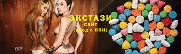 спайс Алексеевка