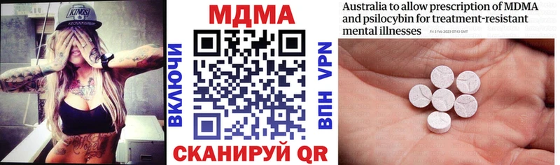 Купить  Екатеринбург  МДМА Molly 
