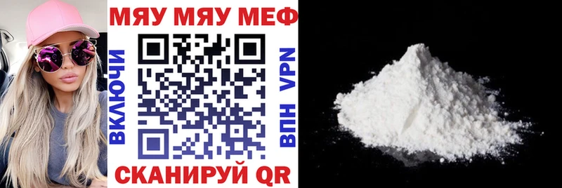 Купить где  Екатеринбург  Мефедрон кристаллы 